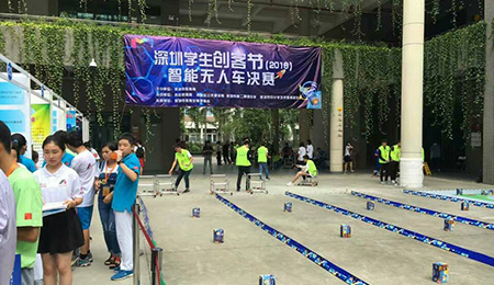 第二屆深圳學(xué)生創(chuàng)客節(jié)，精極科技再次助力!