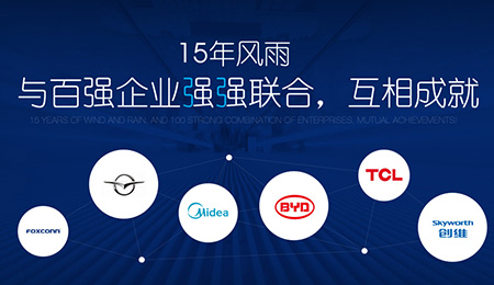 精極科技誠邀您參加第10屆中國(廣州)國際物流裝備與技術(shù)展覽會