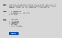 加工浪費(fèi)