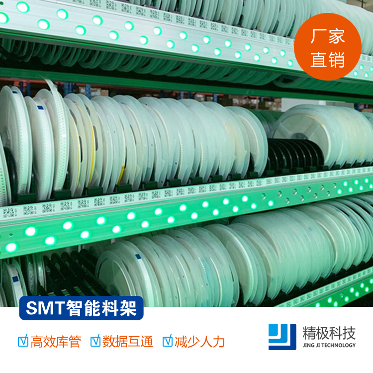 smt如何防止錯(cuò)料？smt錯(cuò)料原因和改善的方法